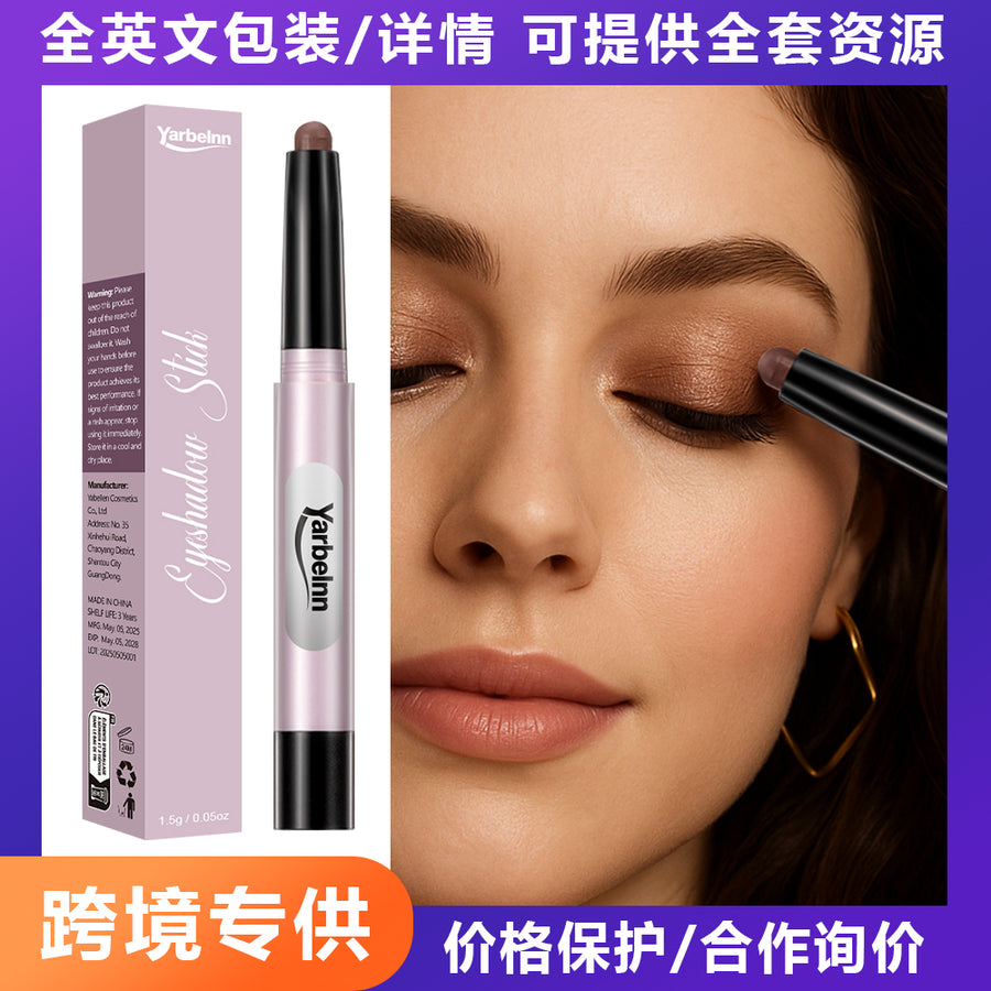 Waterproof Mascara for Dense Curling & Lengthening Effect