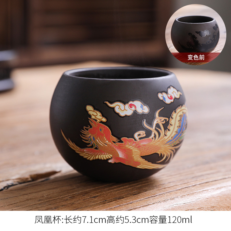 Dragon And Phoenix Color-Changing Zisha Teacup