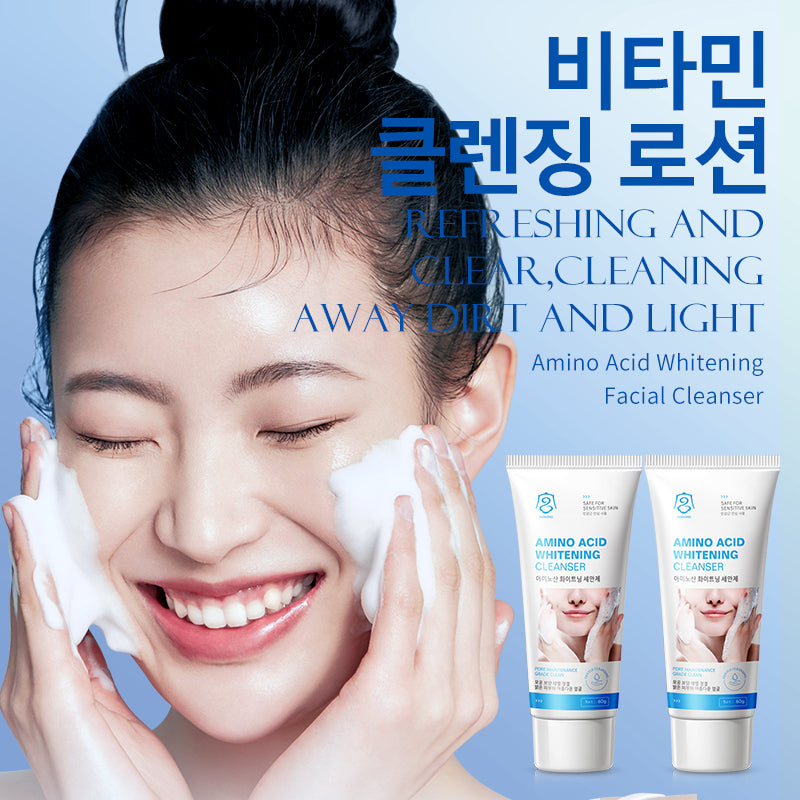 Gongpei Amino Acid Whitening Facial Cleanser 60g
