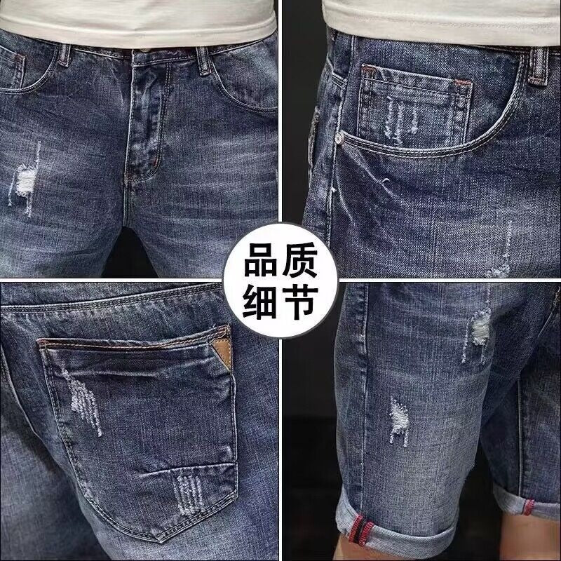 Straight-leg Relaxed-fit Distressed Denim Shorts for Men