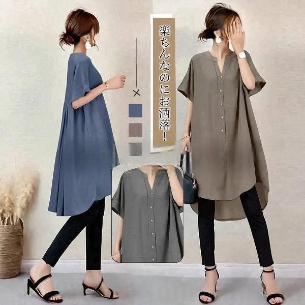 V-neck Front Short Back Long Single Breasted Shirt